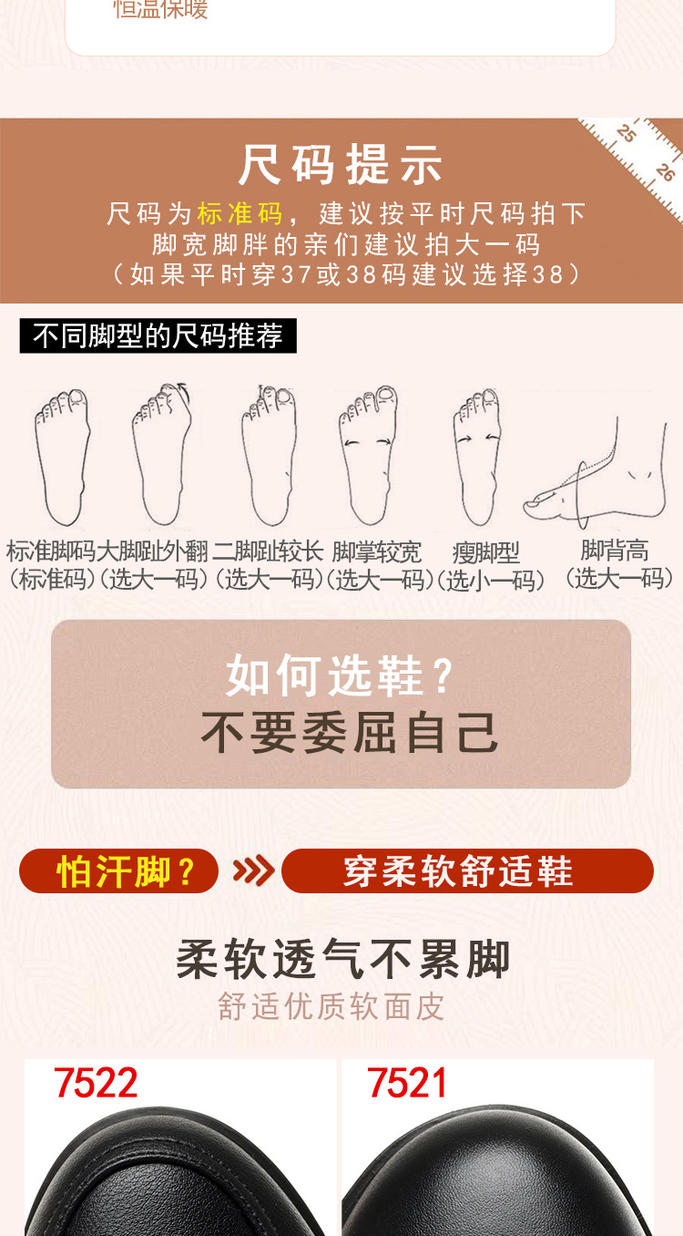 详情