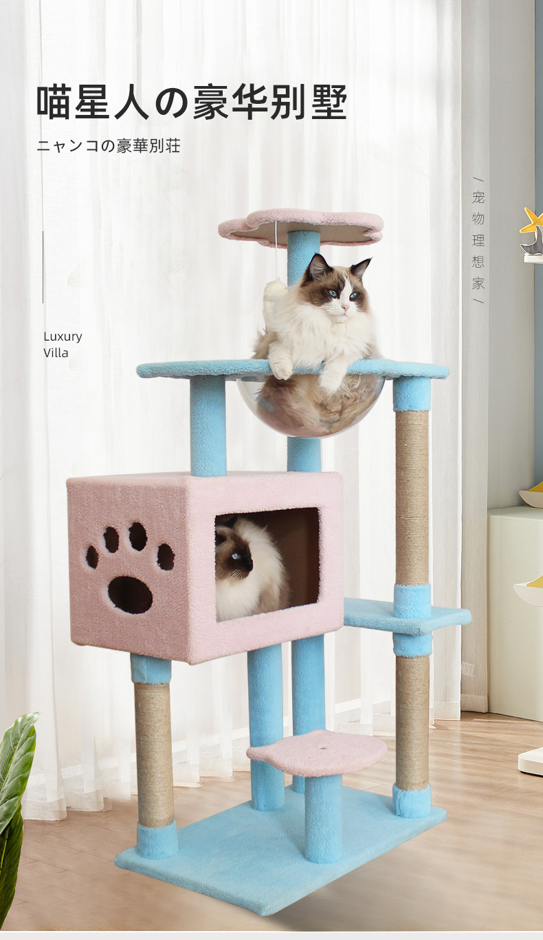 新款猫爬架_01.jpg