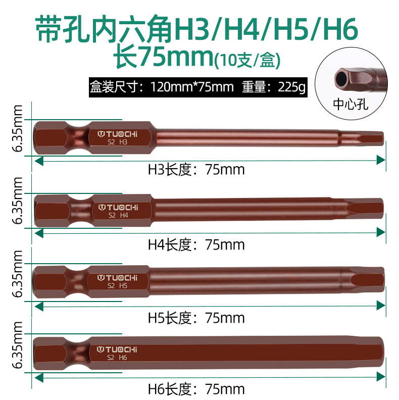 六角批头_10.jpg
