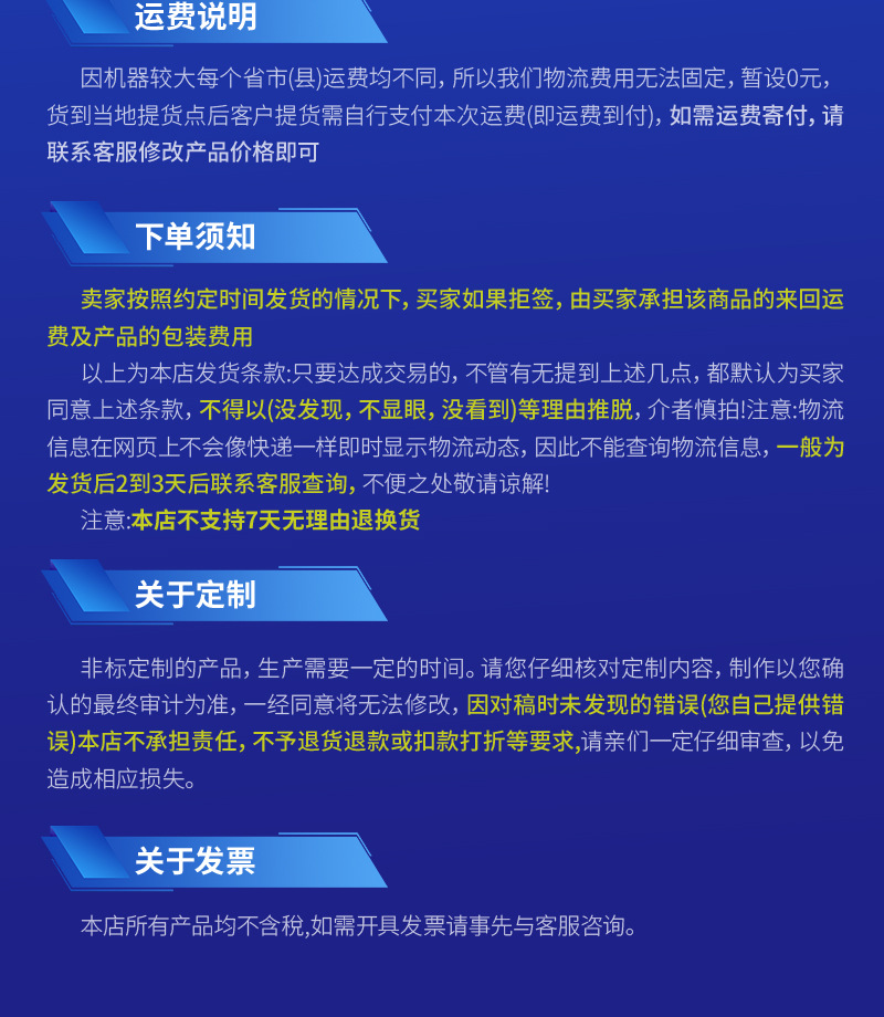 申展包装-2-电动打包机-3_17