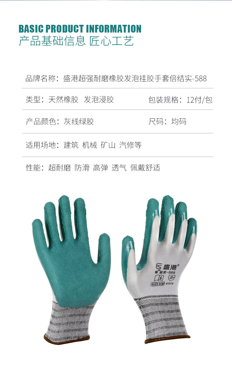 详情_05.jpg
