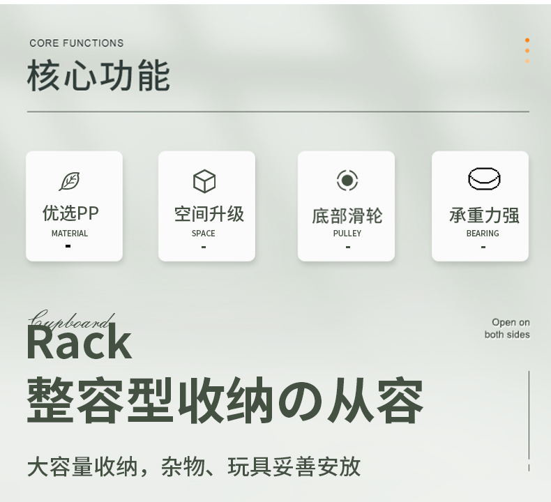 多用途抽屉式收纳架 (2).jpg