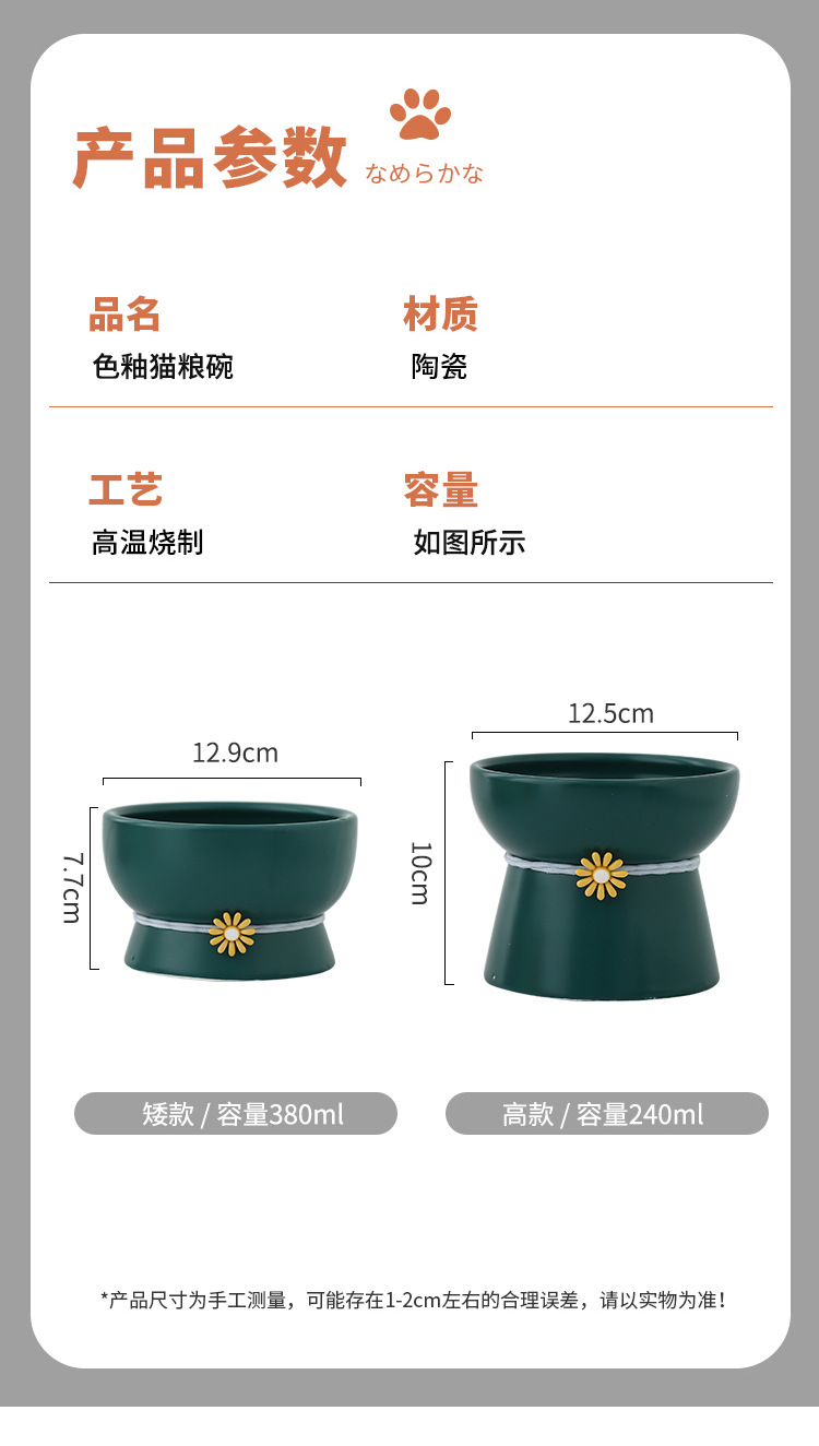宠物碗_02.jpg