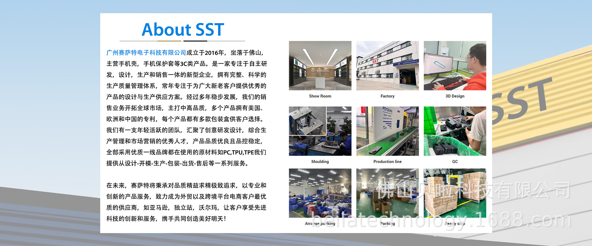 1688-海报1920-800国内站-2