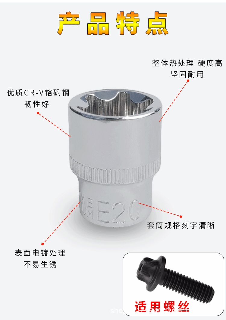 详情页_04.gif