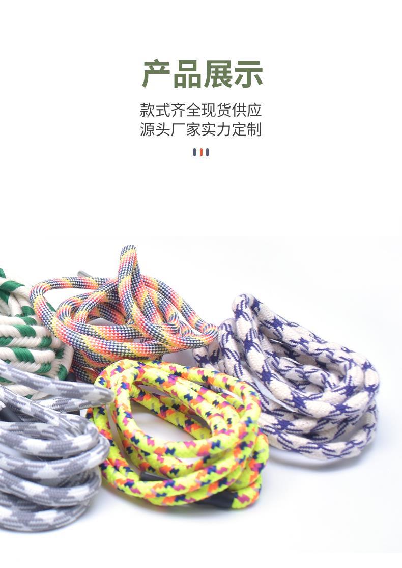 详情 拷贝[5].JPG