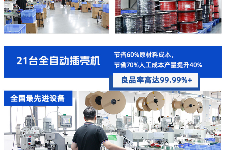 详情页_18.jpg