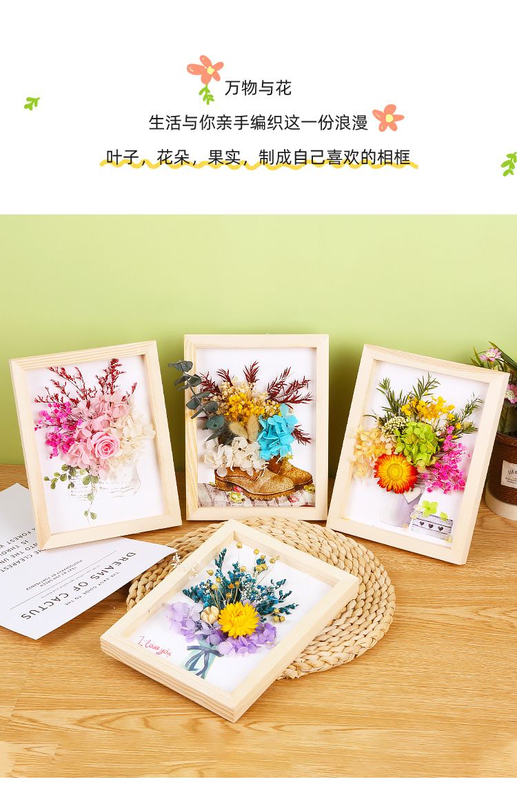 干花相框_02.jpg