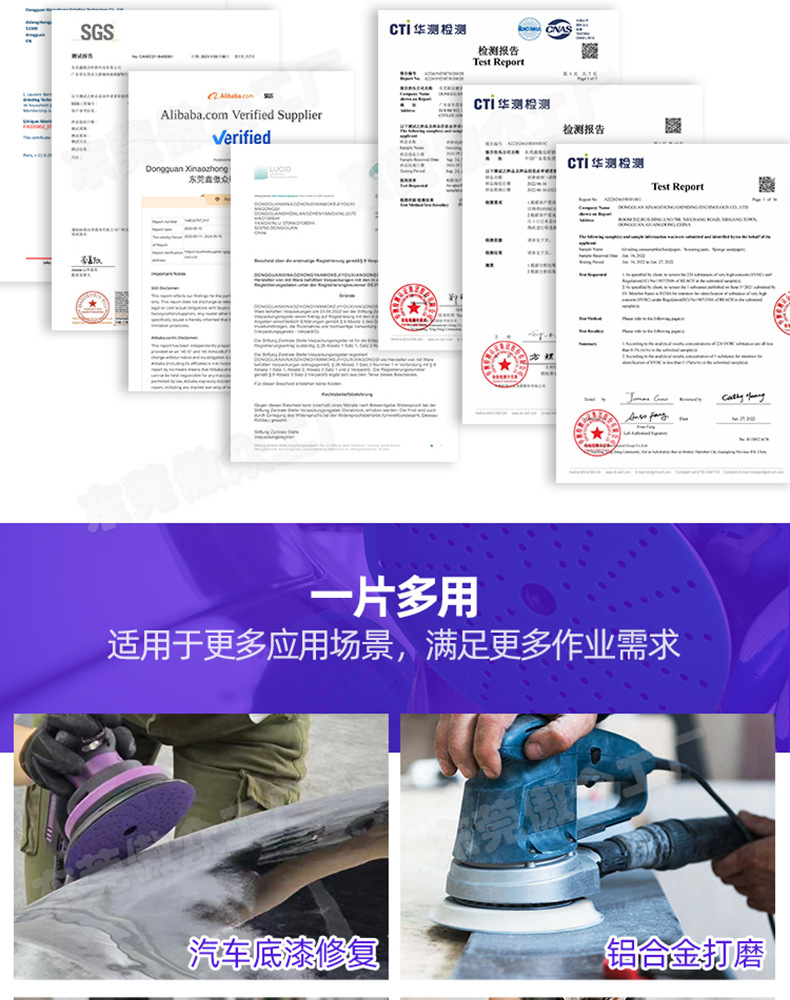 紫色旋风孔常规详情_10.jpg