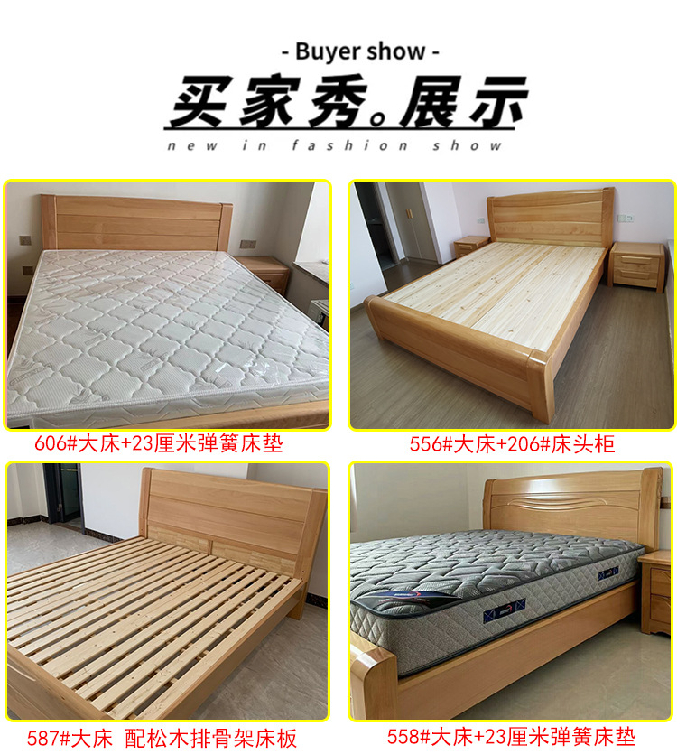 买家秀大床PDS_01