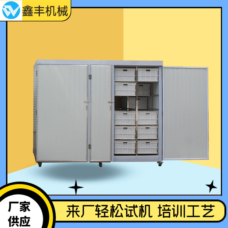 全自动豆芽机 (21).jpg