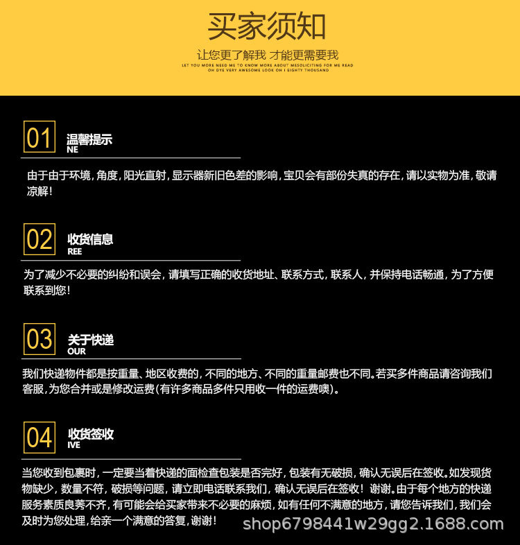 详情页_10.jpg