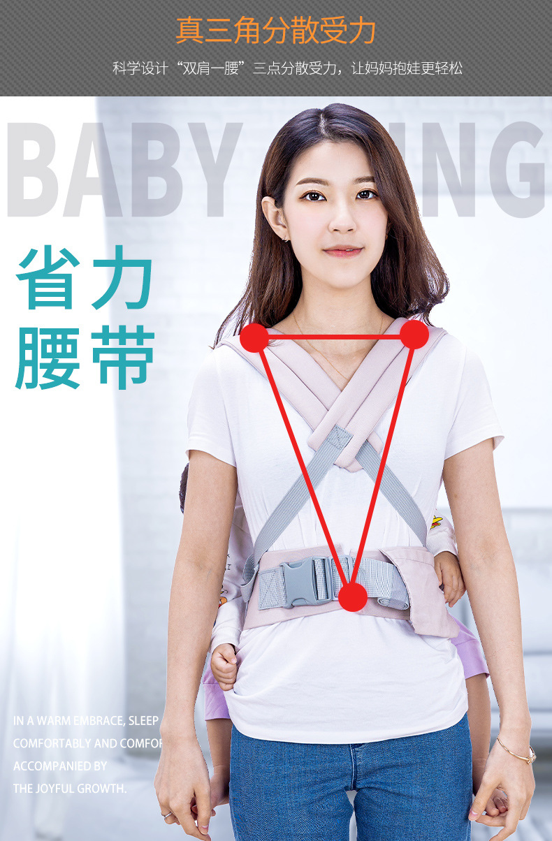 婴儿背带