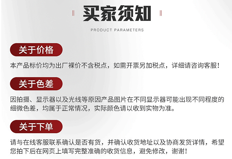 详情_09.gif
