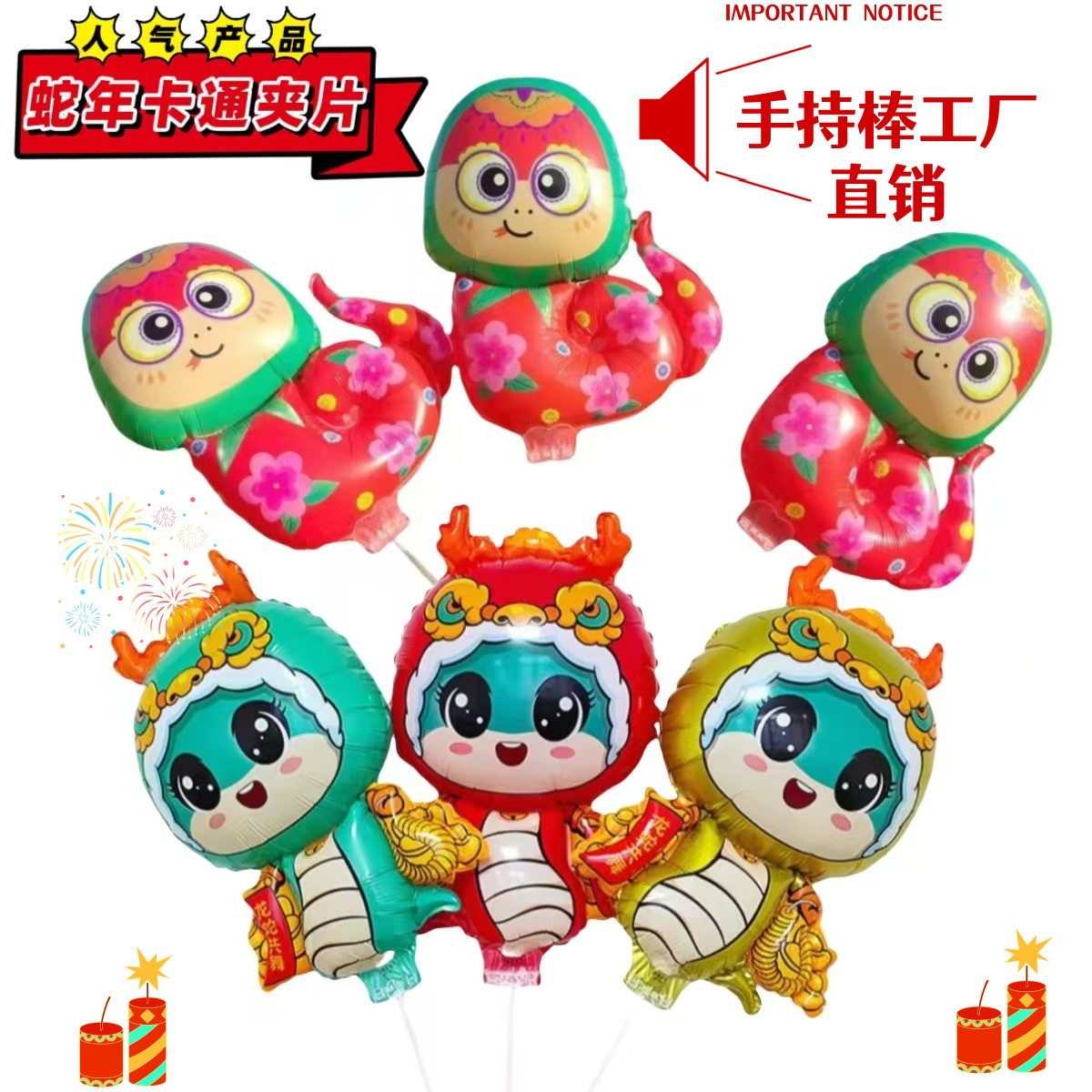 微信图片_20241217144342_副本