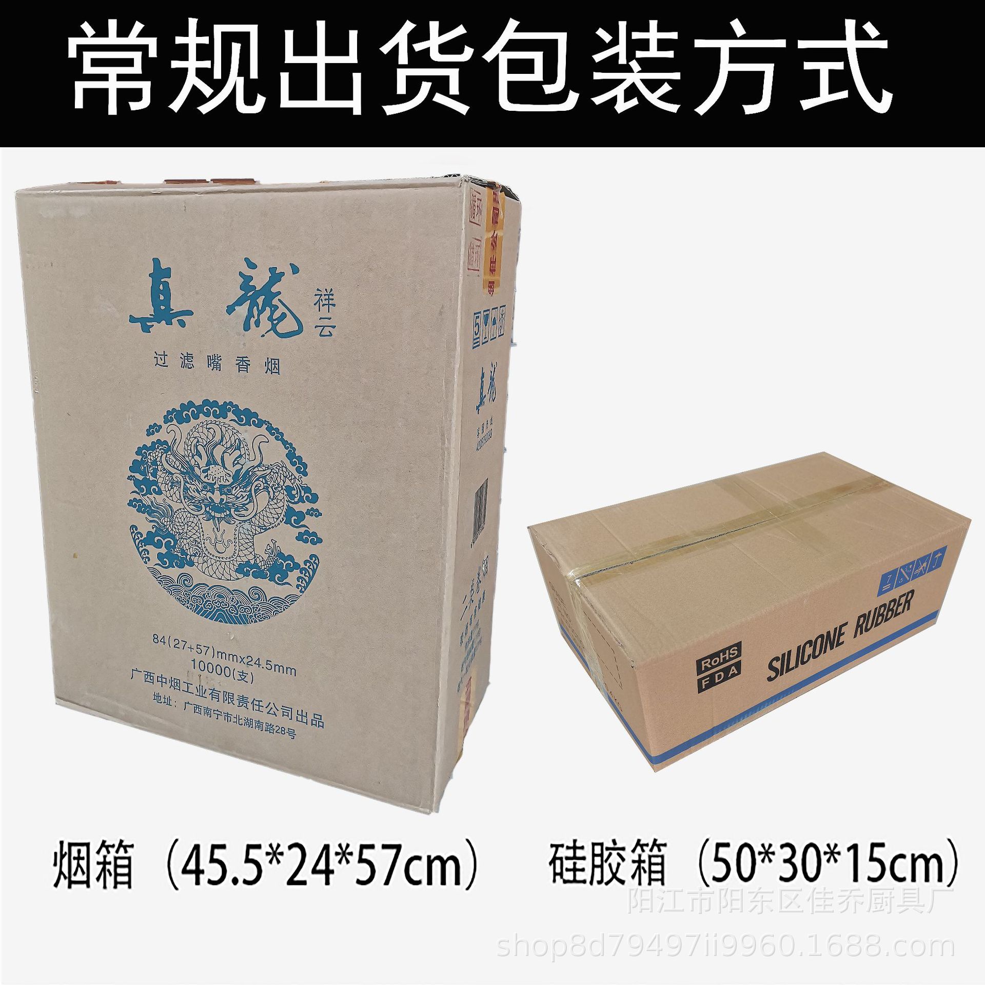 包装图.jpg