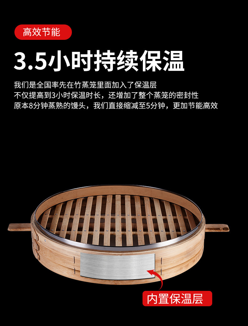 笼屉