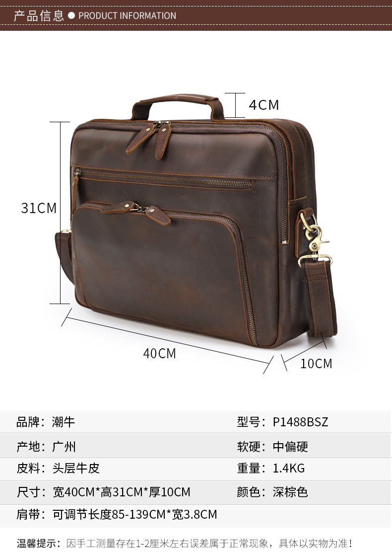 1488详情页_02.jpg