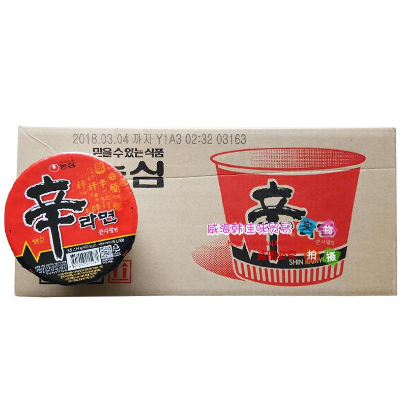 韩食小街20171030