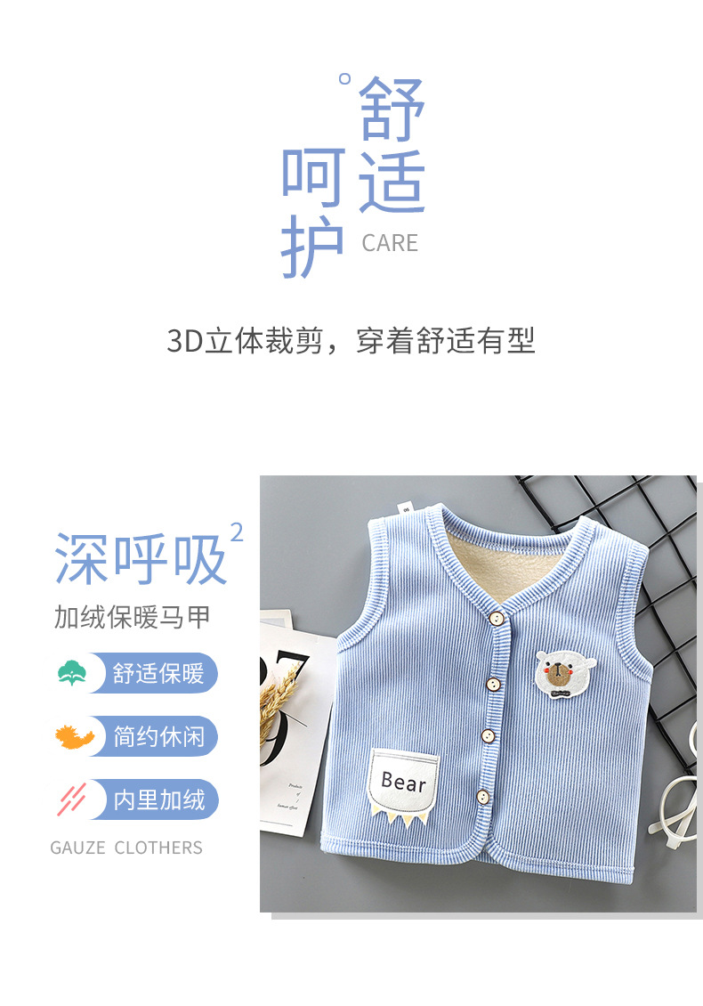 加绒保暖马甲 (9)