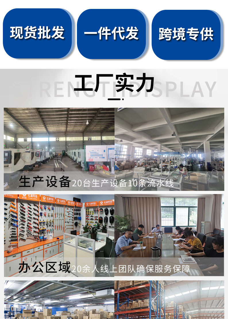详情页切片_03.jpg