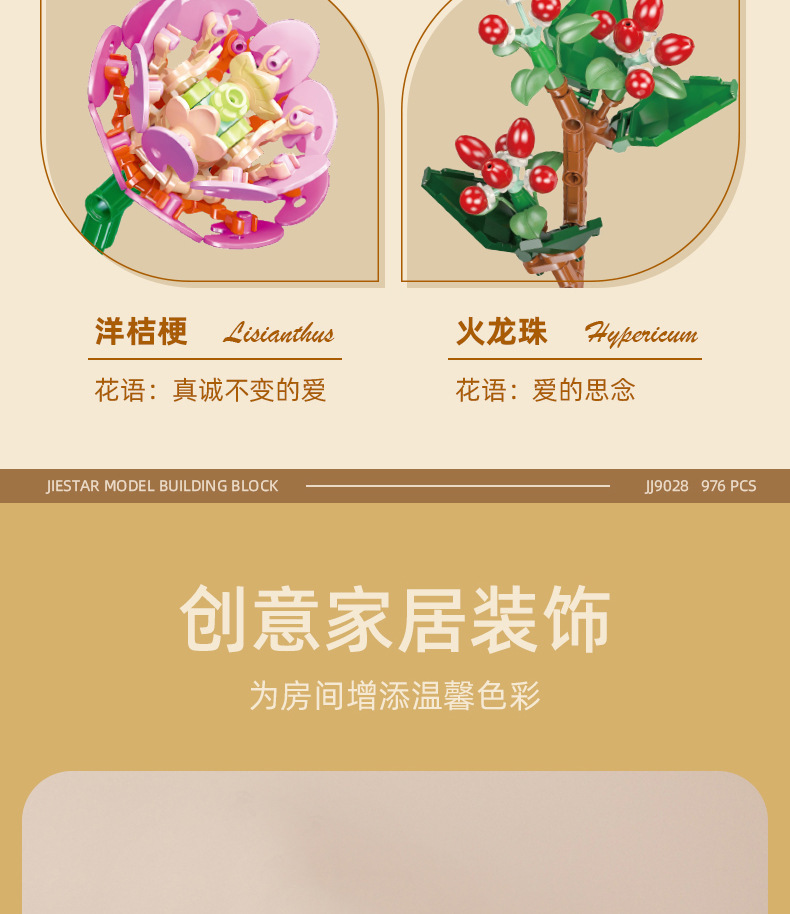 详情-67.jpg