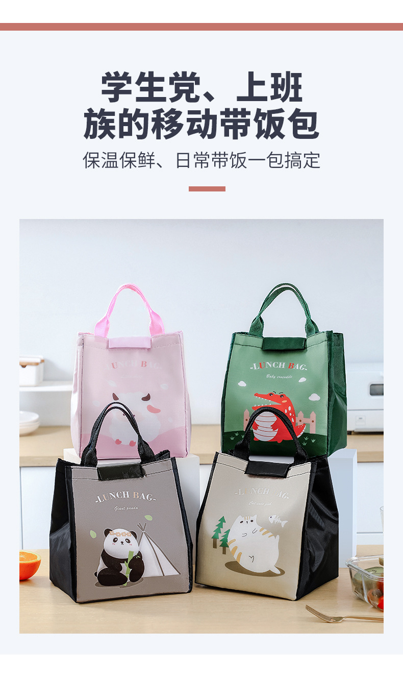 动物森林便当包_06.jpg