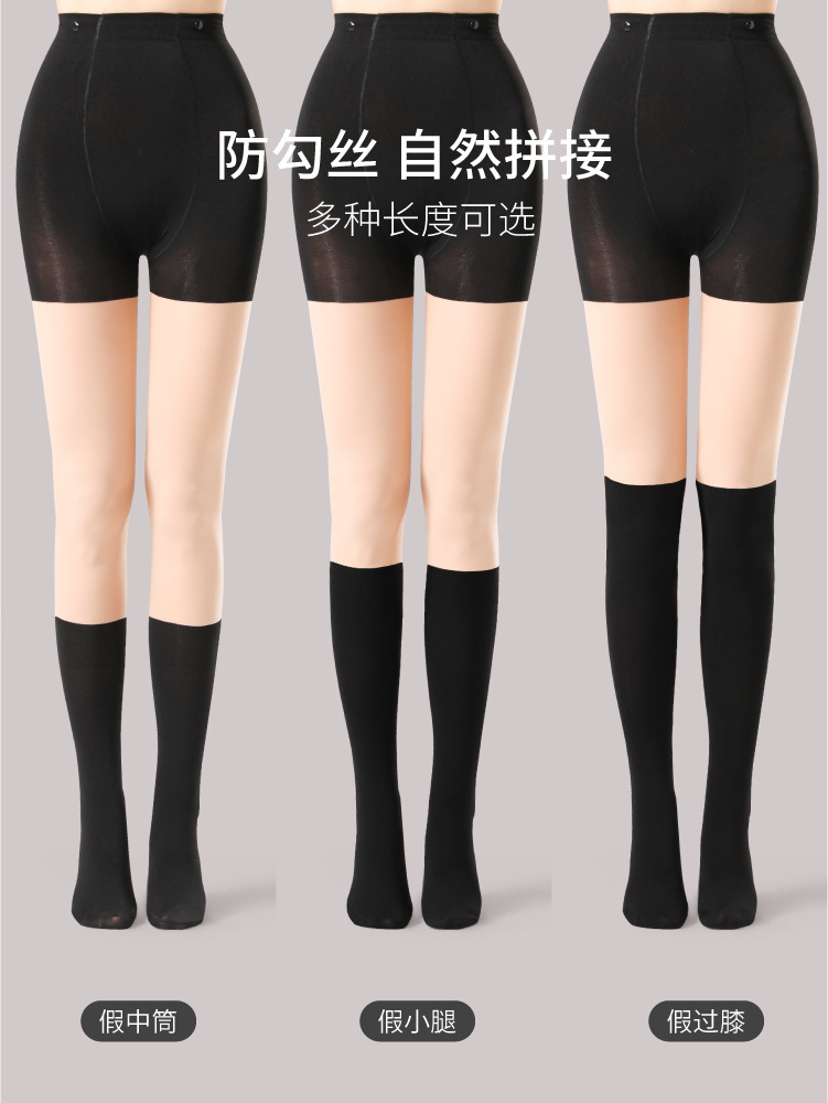 鏅鸿礉涓诲浘_1鎷兼帴涓濊滃厜鑵跨炲櫒濂冲亣涓や欢鏄ョ嬪啲鍔犵粧鎵撳簳瑁よ繛瑁ゅ亣