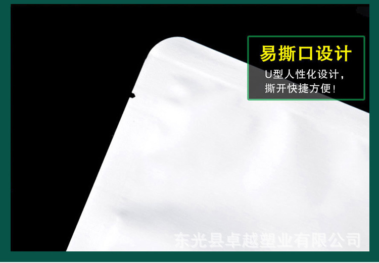 铝箔袋_07.jpg