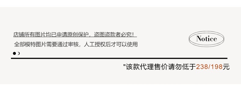 智允控价说明01 - 2024-09-03T162510.5