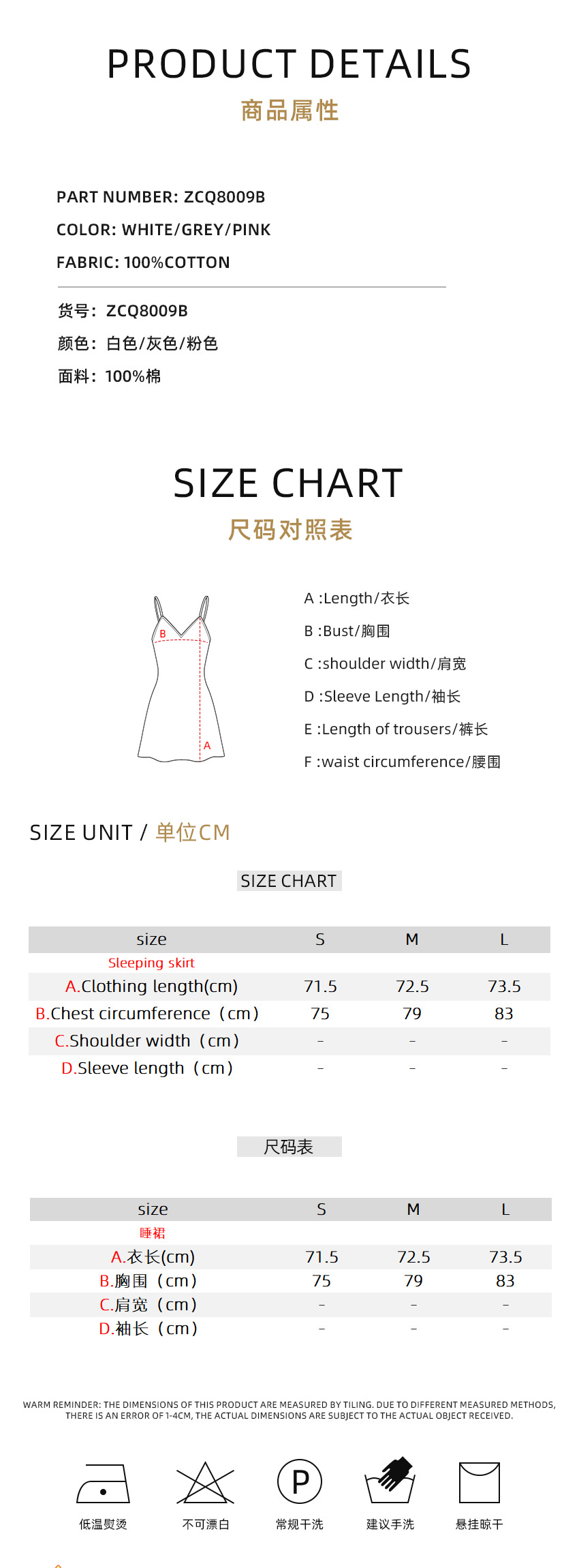 睡裙.jpg