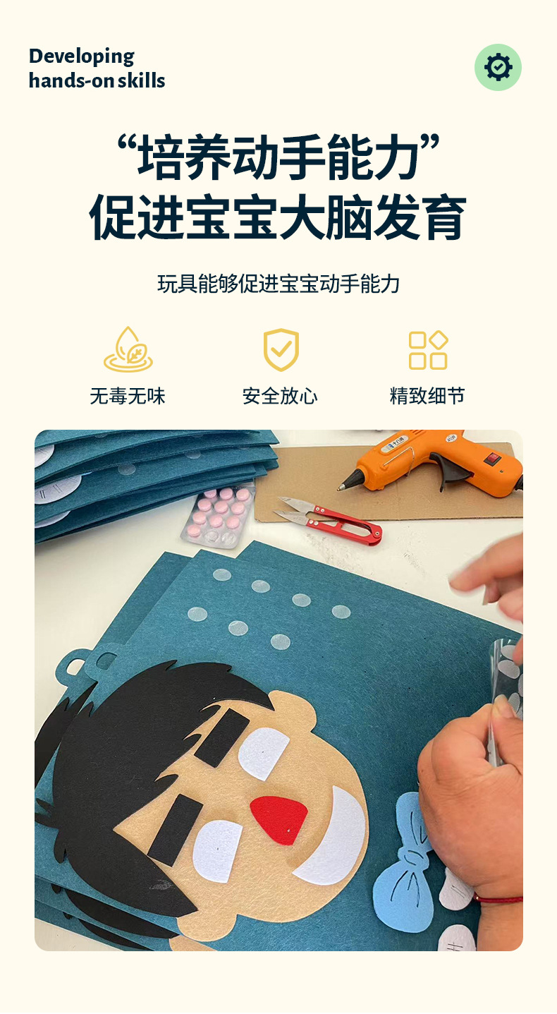 表情图_06.jpg