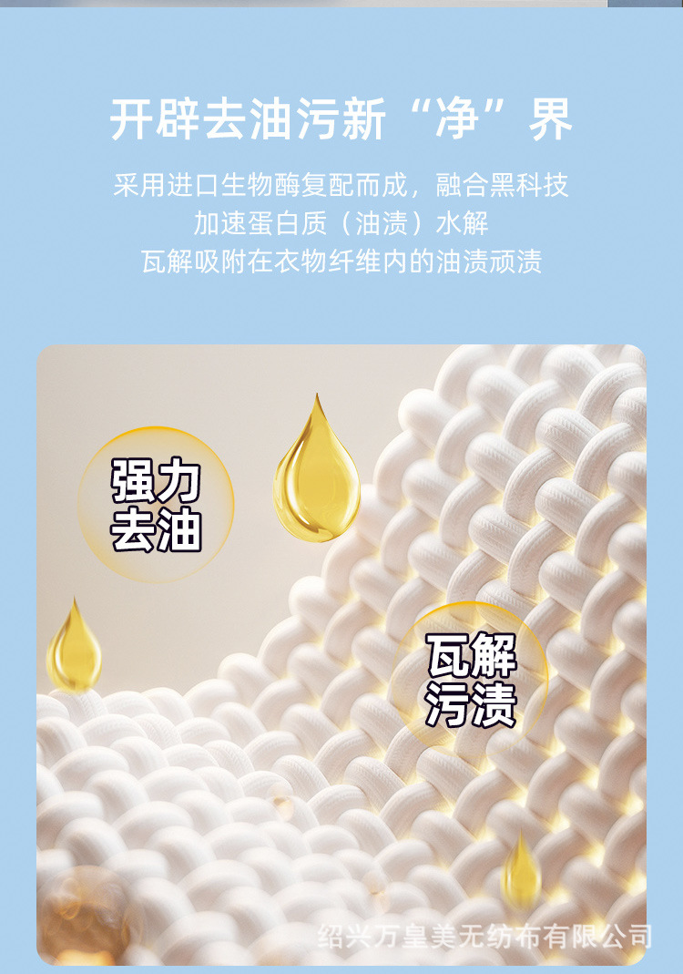 详情2.jpg