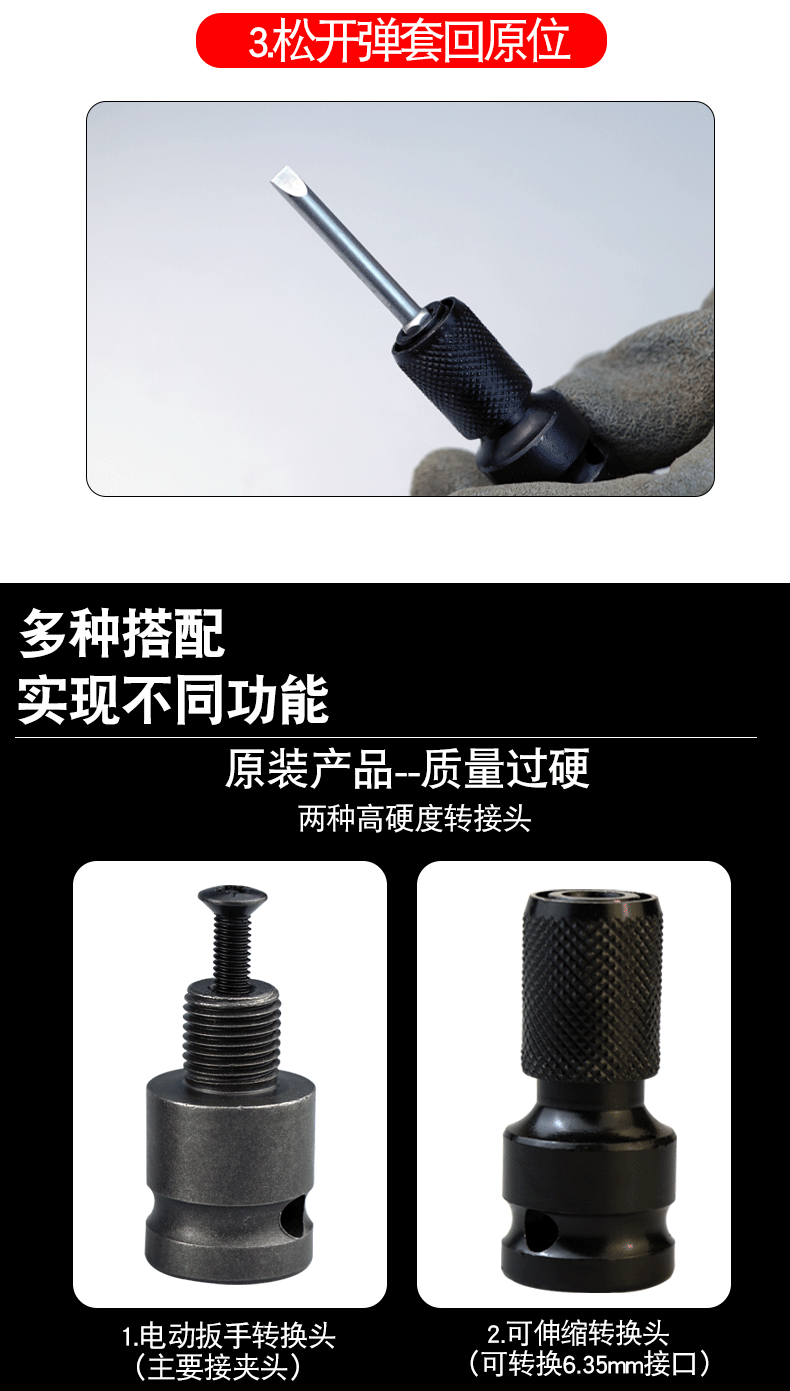 详情页_06.gif
