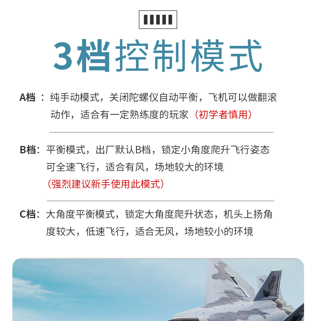 F-22-猛禽详情-1200像素_11