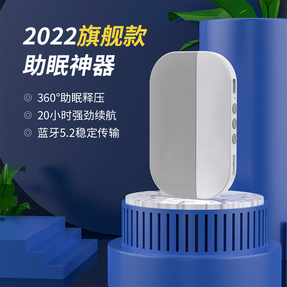 2传导音乐盒子