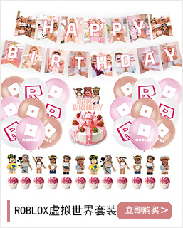 ROBLOX虚拟世界