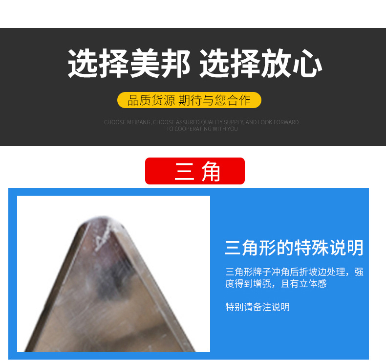 交通指示标志定制-副本3_04