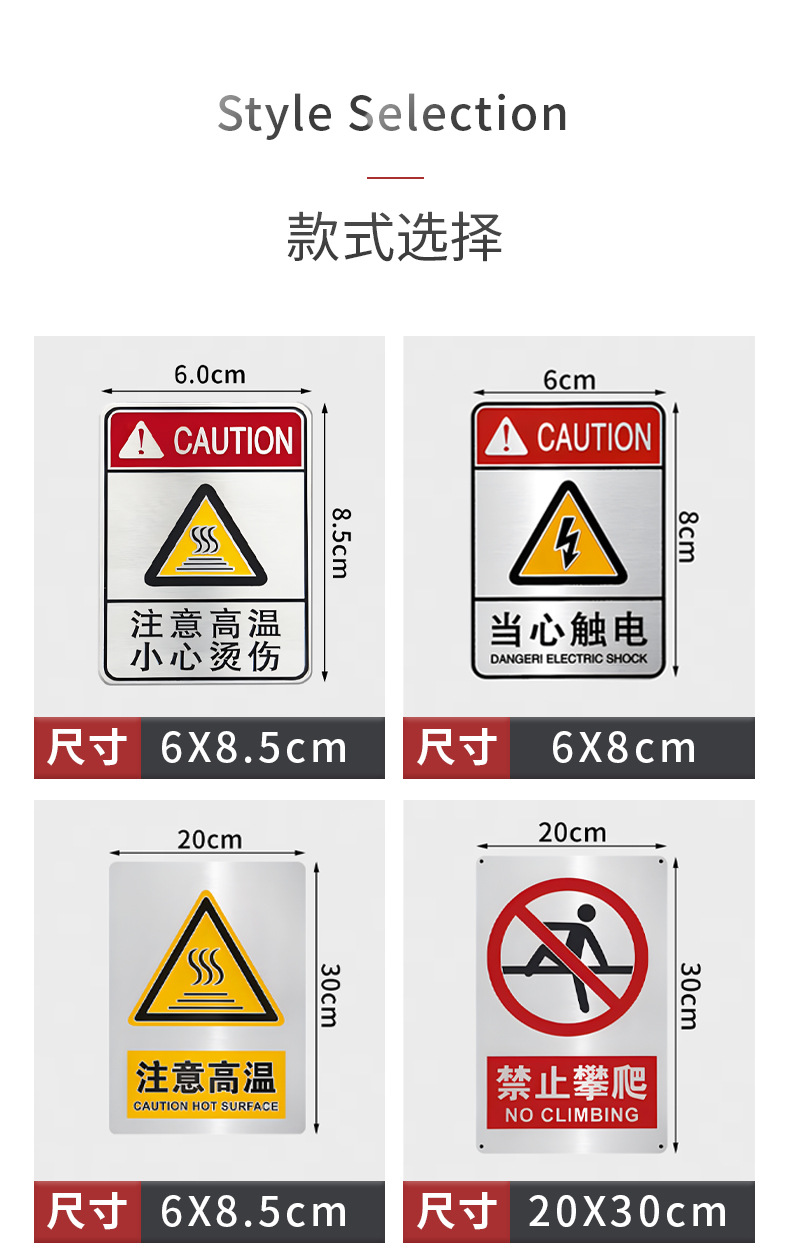 不锈钢标识牌_11.jpg