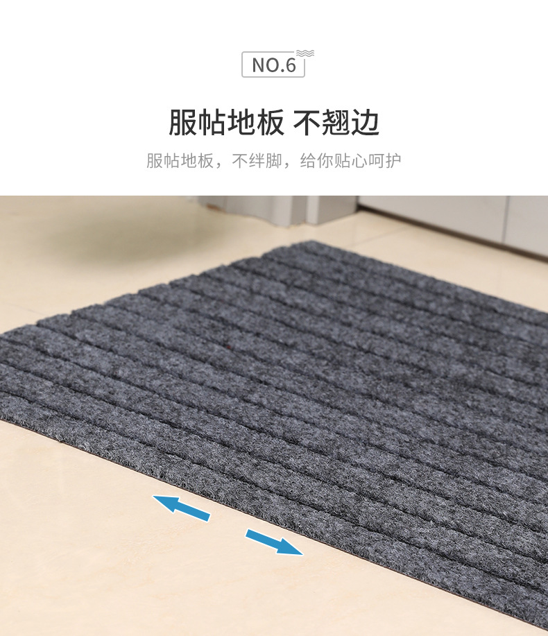 厨房地垫_10.jpg