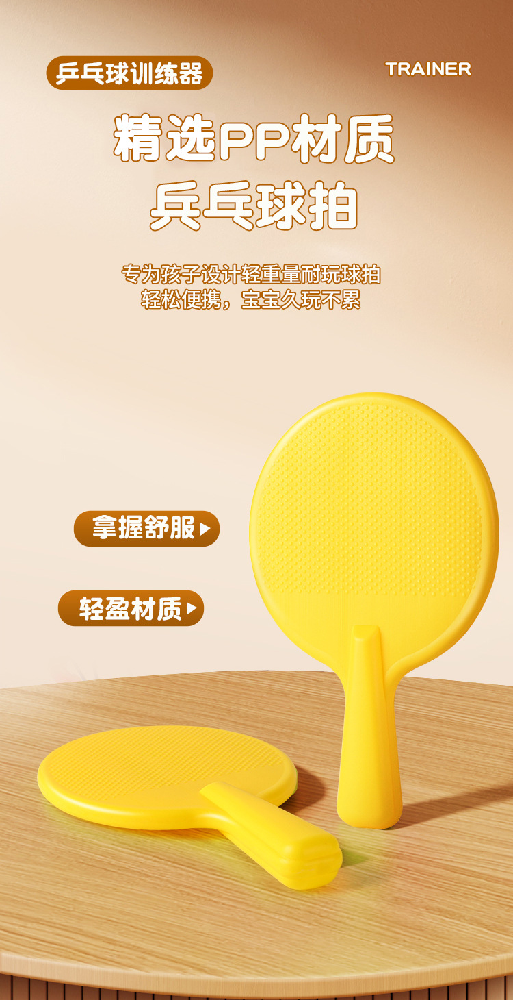 乒乓球详情_06.jpg