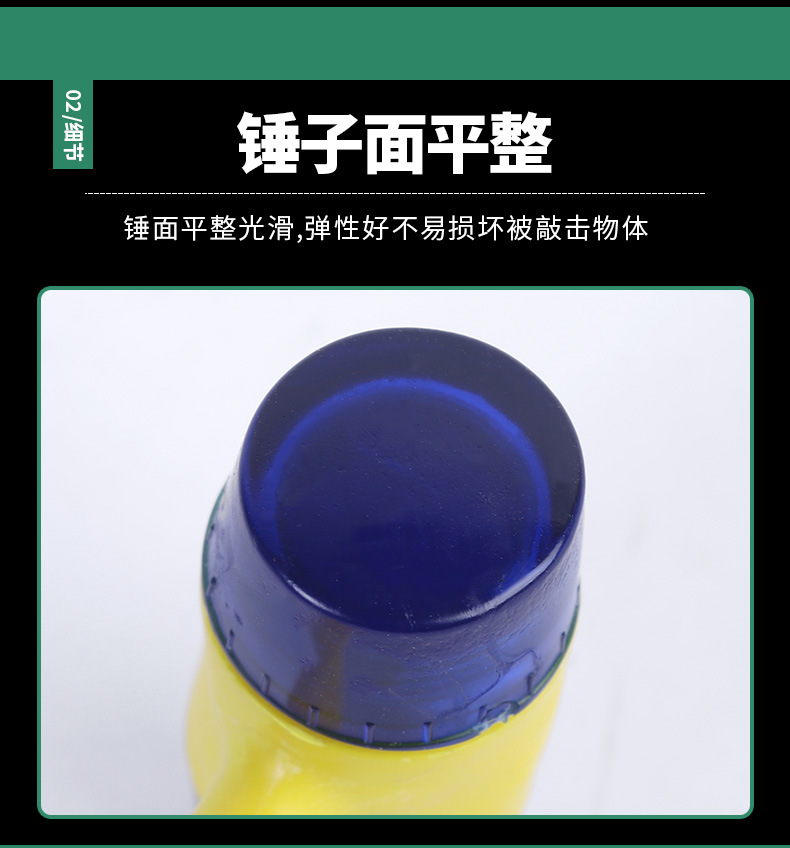 T型塑柄安装锤_08.jpg