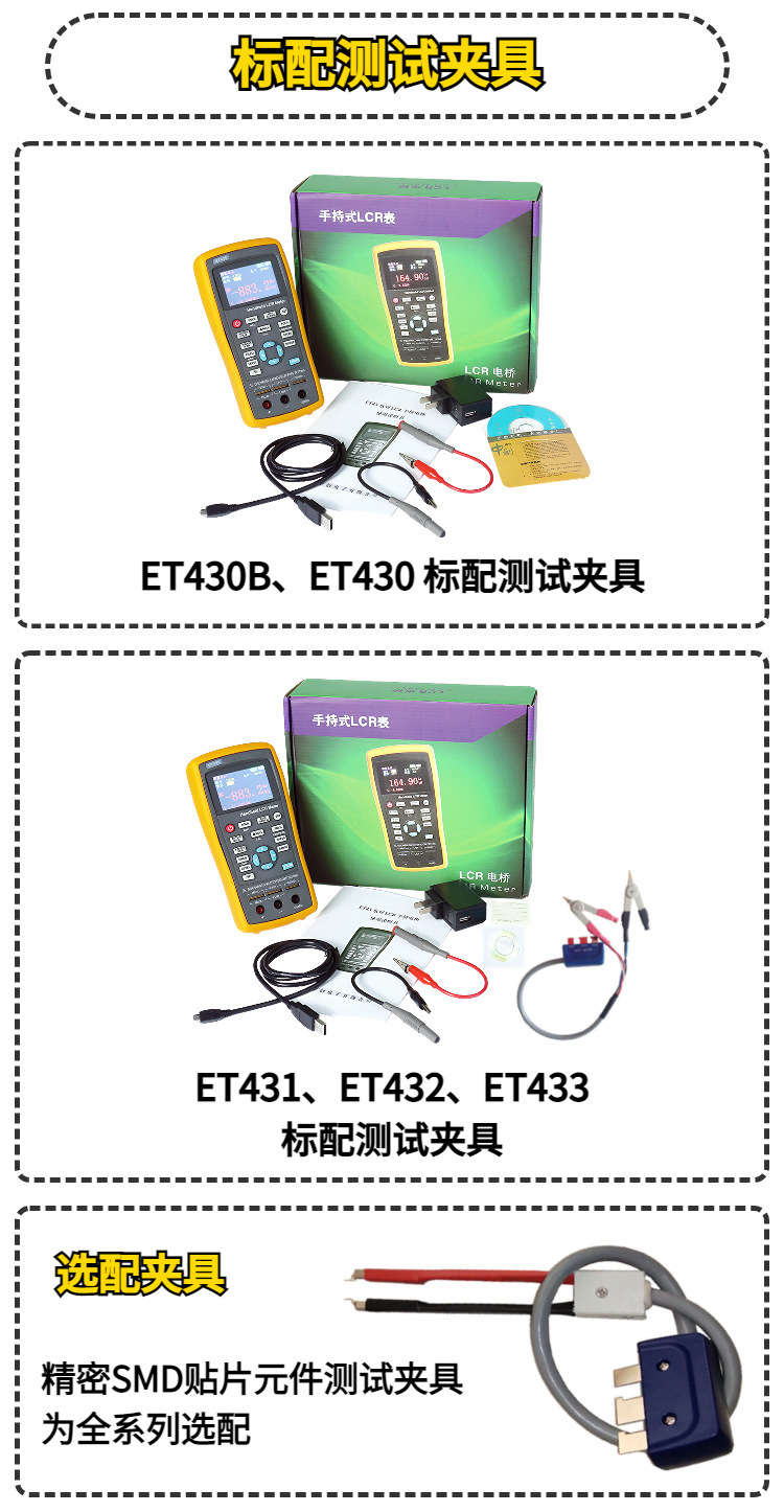 中文详情7