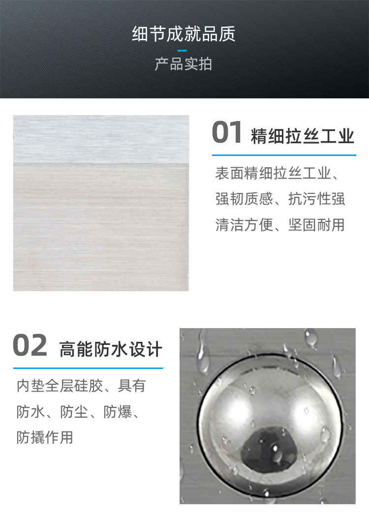 浩宇特TB-03详情页_05
