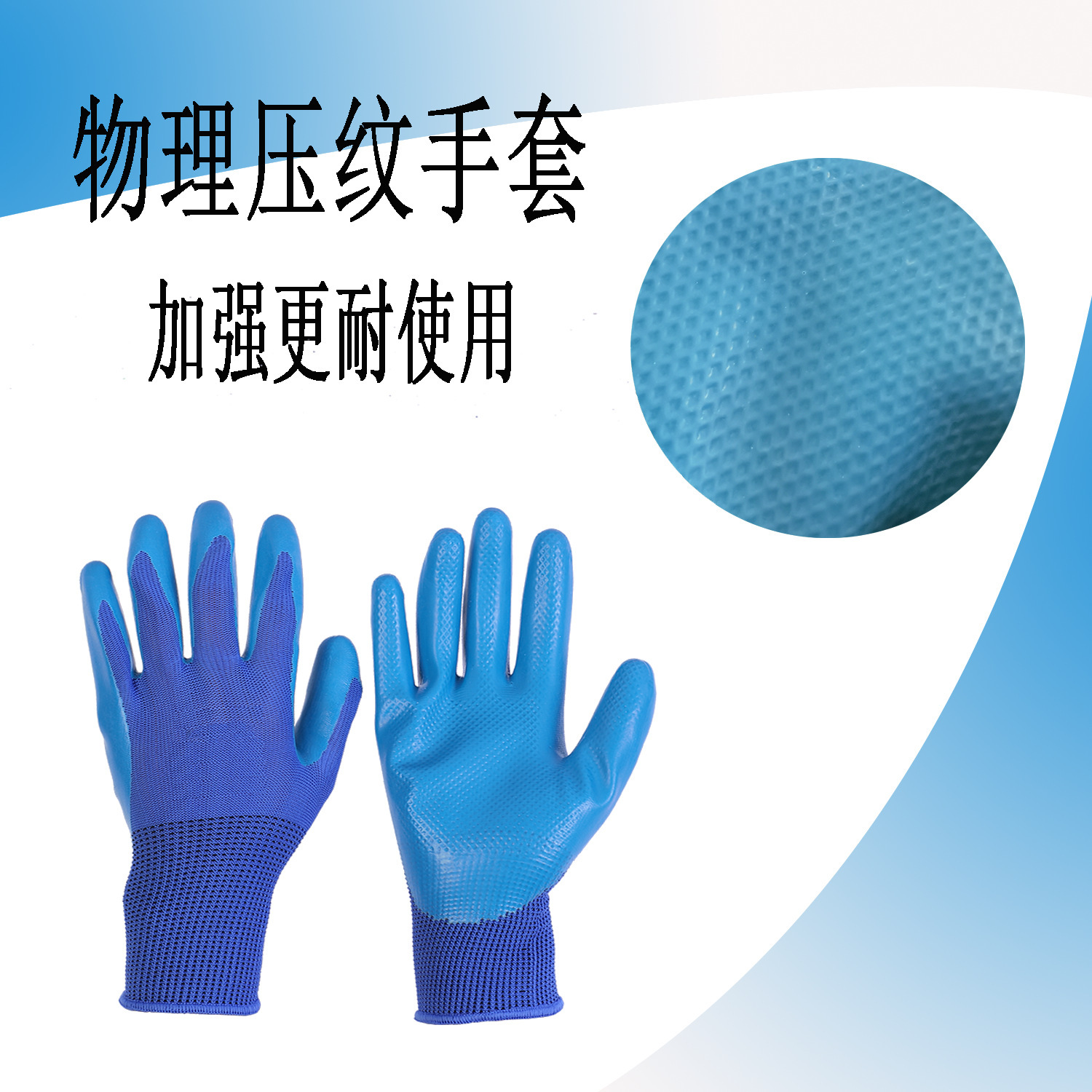 压纹2.png