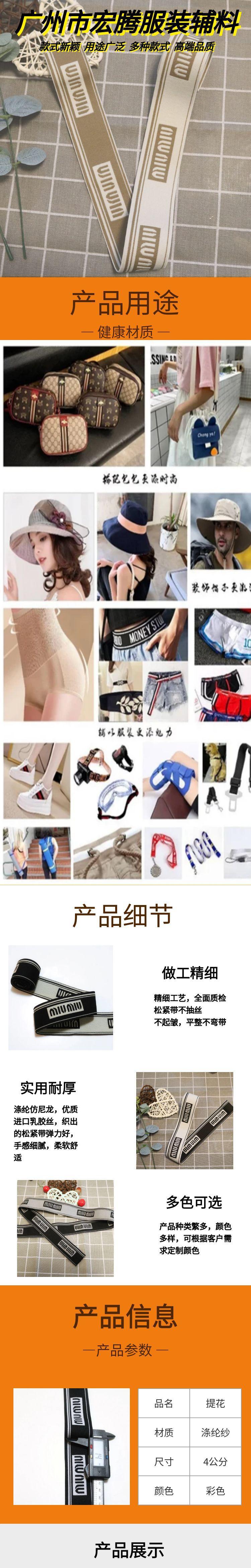 图怪兽_电商可爱儿童保温杯详情页电商简约模板.jpg