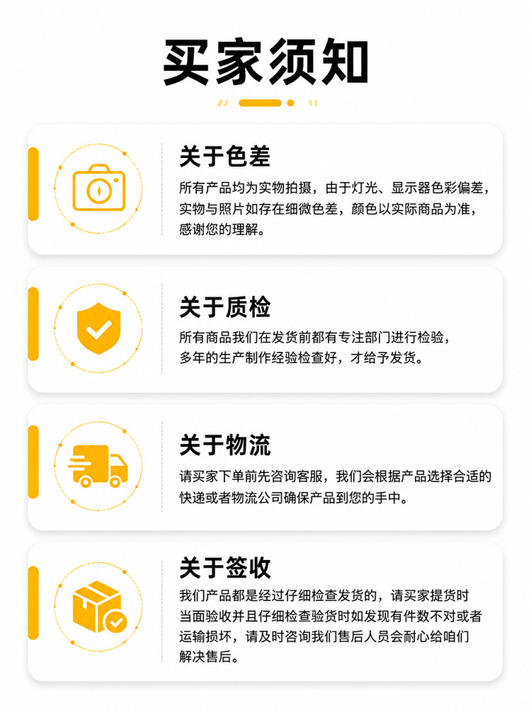 详情页_11