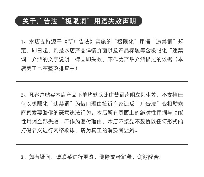 广告词