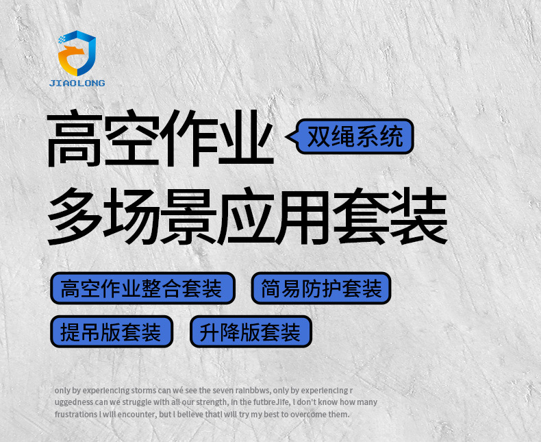 套装-详情页-790_01.jpg