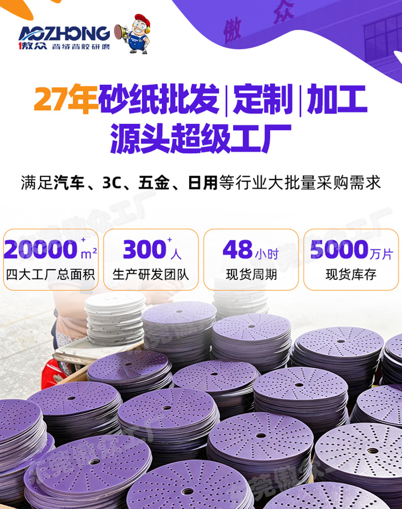 紫色旋风孔常规详情_01.jpg